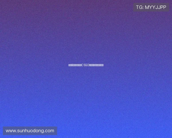 专访赵伟：深入剖析CSGO成功背后的秘密与策略